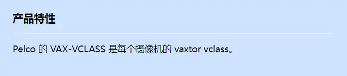 vax-vclass_f_cn.webp