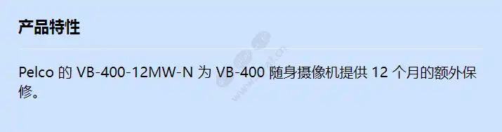 vb-400-12mw-n_f_cn.webp