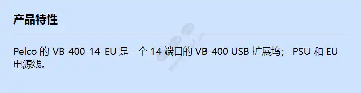 vb-400-14-eu_f_cn.webp