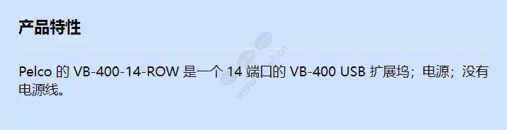 vb-400-14-row_f_cn.webp