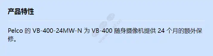 vb-400-24mw-n_f_cn.webp