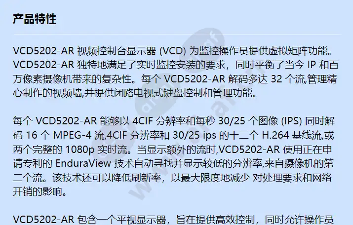 vcd5202-ar_f_cn-0.webp