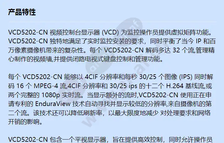 vcd5202-cn_f_cn-0.webp