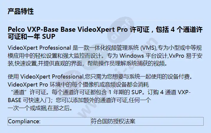 vxp-base_f_cn.webp