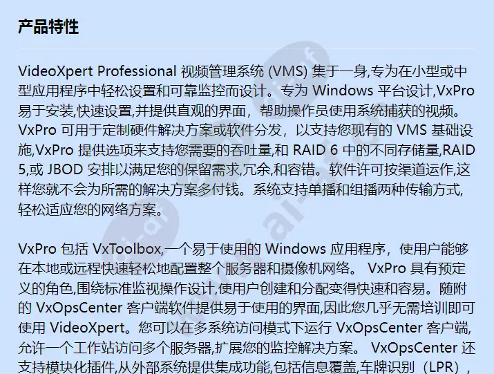 vxp-e2-12-j-s_f_cn-0.webp