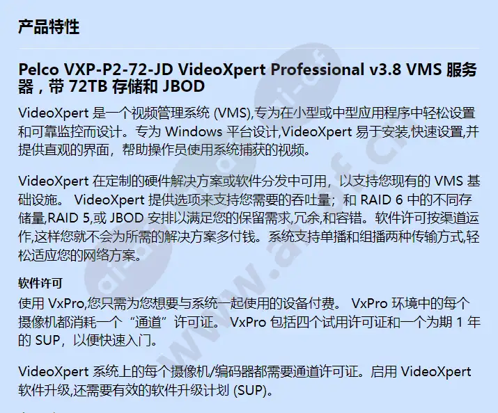 vxp-p2-72-j-d_f_cn-0.webp