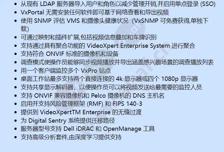 vxp-p2-96-5n_f_cn-2.webp