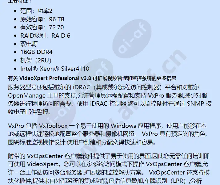 vxp-p2-96-6-d_f_cn-1.webp
