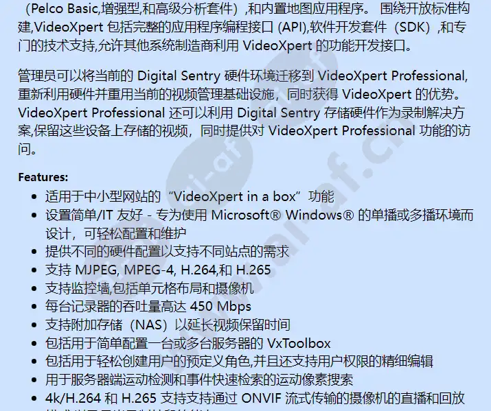 vxp-p2-96-6-d_f_cn-2.webp