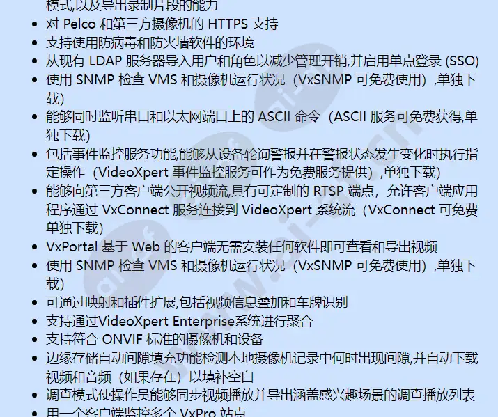 vxp-p2-96-6-d_f_cn-3.webp
