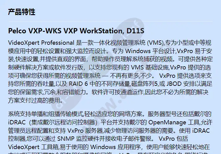 vxp-wks_f_cn-0.webp