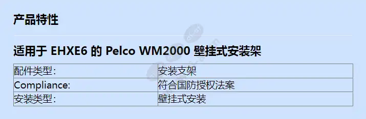 wm2000_f_cn.webp