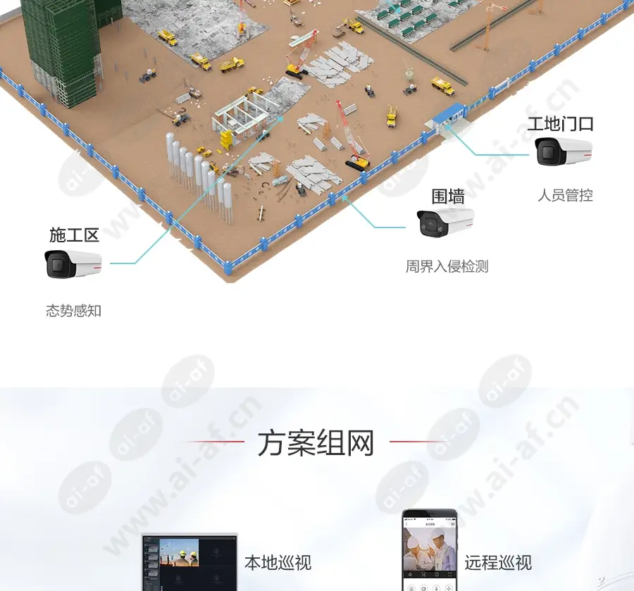 construction_site_f_cn-1.webp