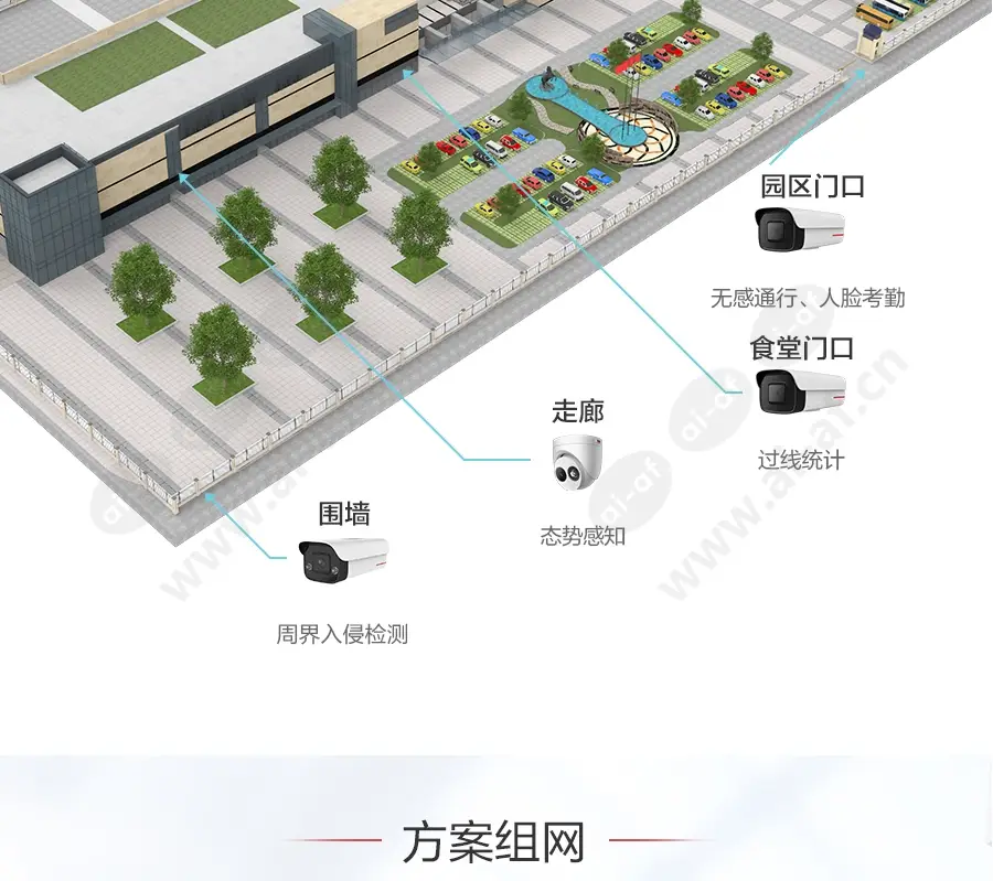 corporate_campus_f_cn-1.webp