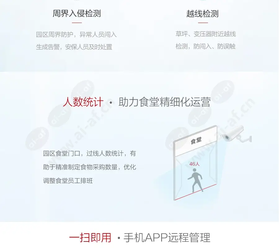 corporate_campus_f_cn-4.webp