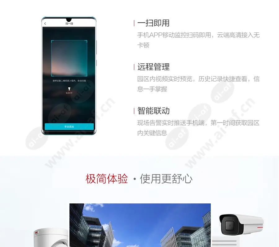 corporate_campus_f_cn-5.webp