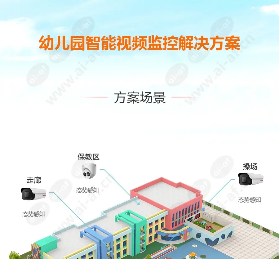 kindergarten_f_cn-0.webp