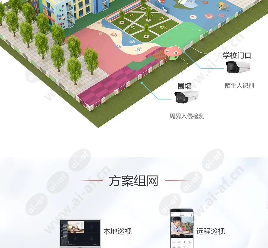 kindergarten_f_cn-1.webp