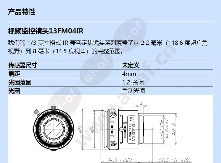 13fm04ir_f_cn-0.webp