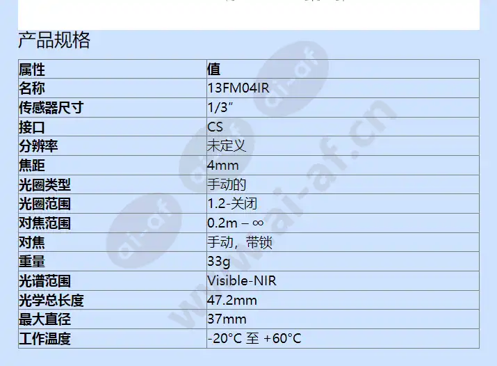 13fm04ir_f_cn-1.webp