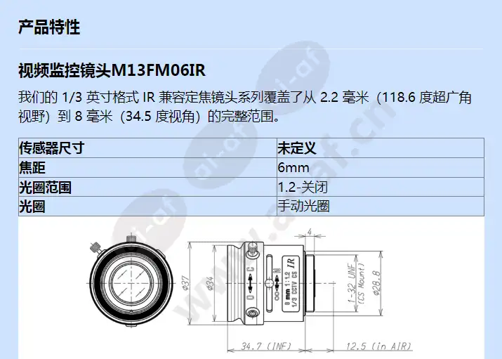 13fm06ir_f_cn-0.webp