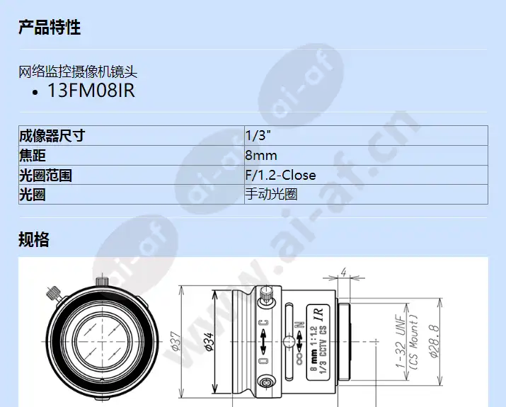 13fm08ir_f_cn-0.webp