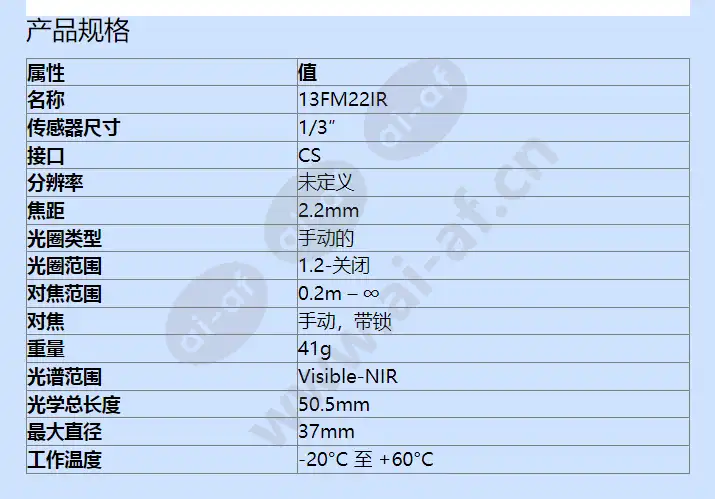 13fm22ir_f_cn-1.webp