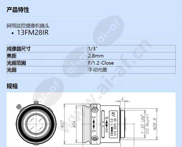 13fm28ir_f_cn-0.webp