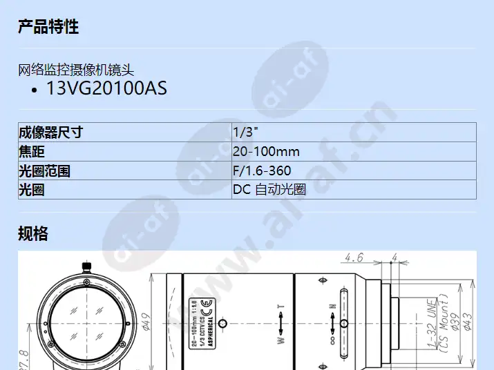 13vg20100as_f_cn-0.webp