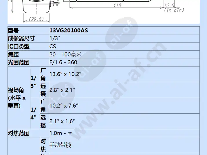 13vg20100as_f_cn-1.webp