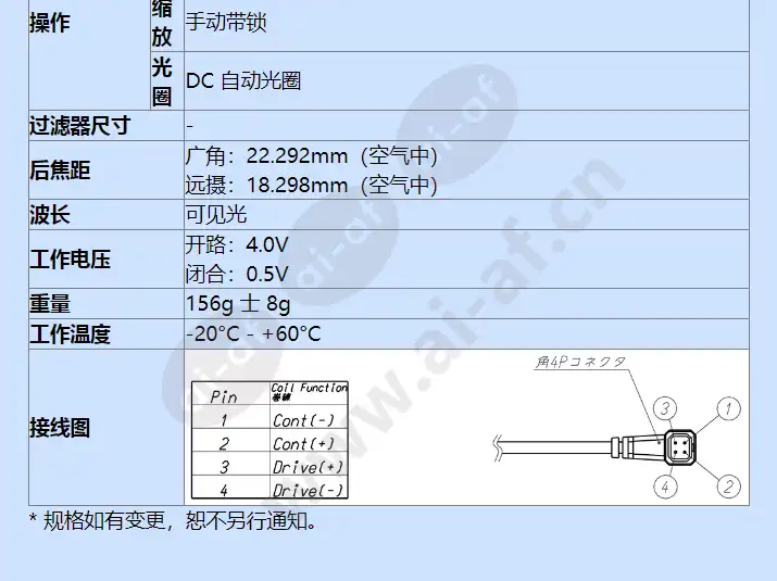 13vg20100as_f_cn-2.webp