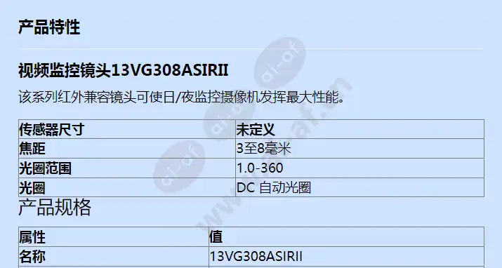 13vg308asirii_f_cn-0.webp