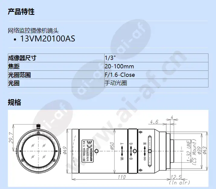 13vm20100as_f_cn-0.webp