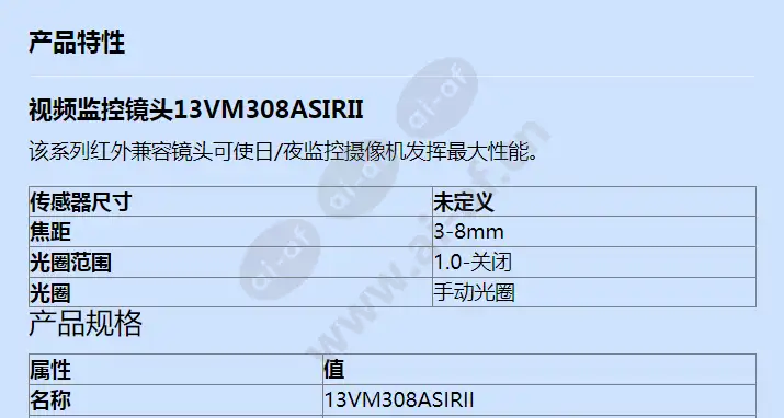 13vm308asirii_f_cn-0.webp