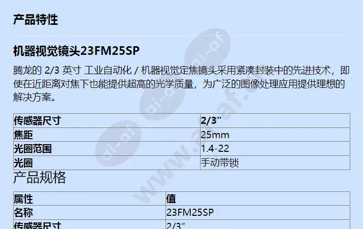 23fm25sp_f_cn-0.webp