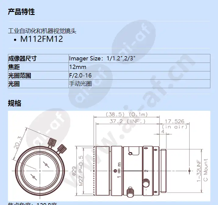 m112fm12_f_cn-0.webp