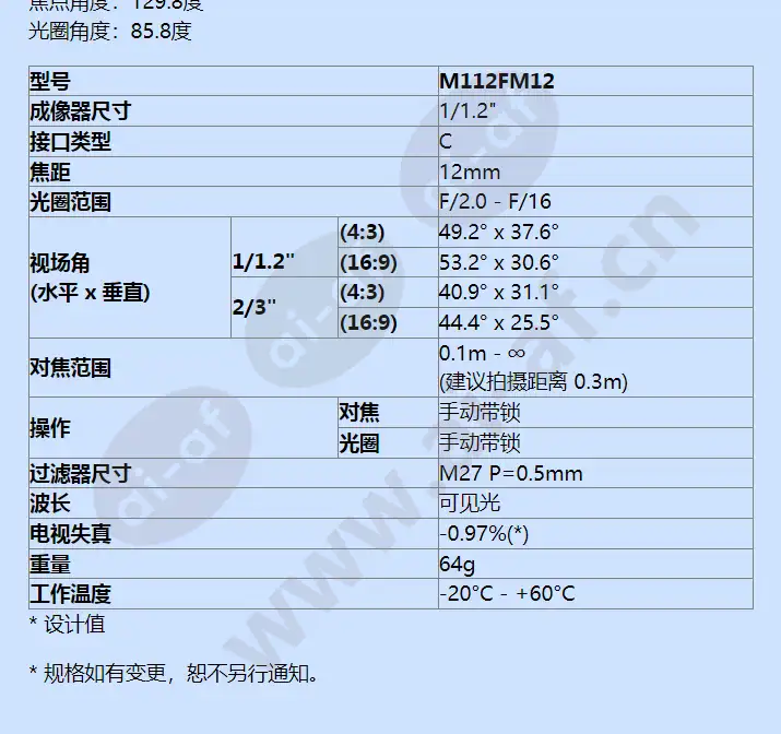m112fm12_f_cn-1.webp
