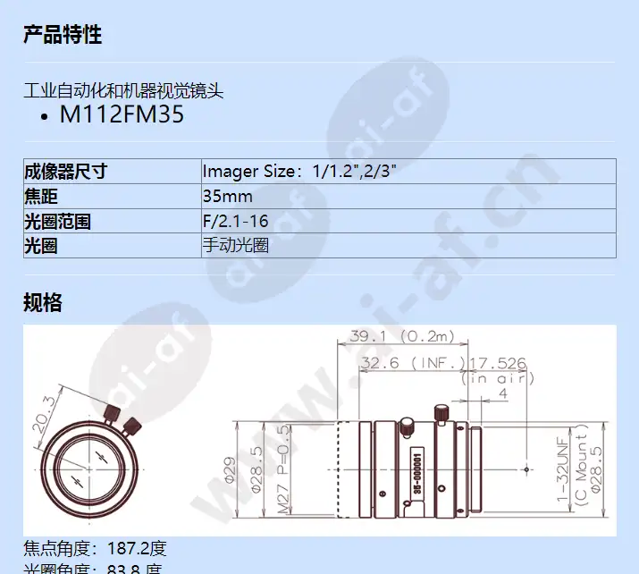 m112fm35_f_cn-0.webp