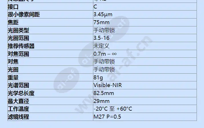 m112fm75_f_cn-1.webp