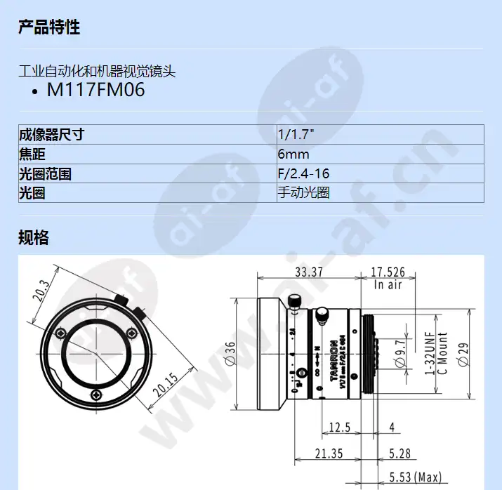 m117fm06_f_cn-0.webp