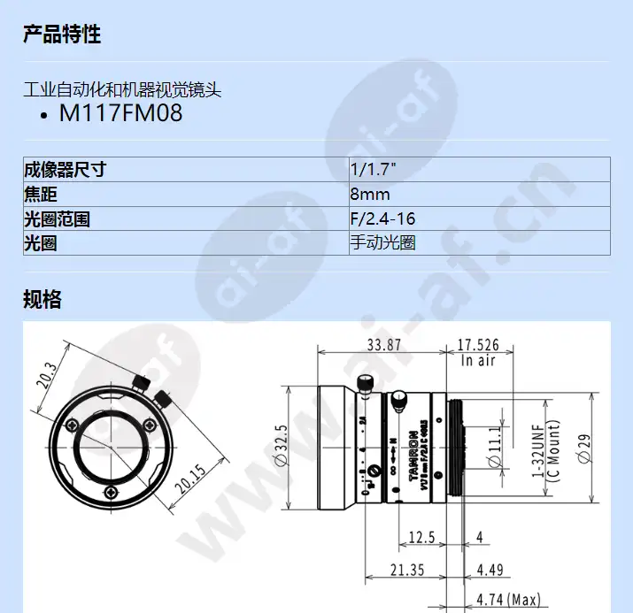 m117fm08_f_cn-0.webp