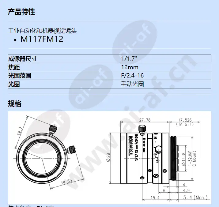 m117fm12_f_cn-0.webp