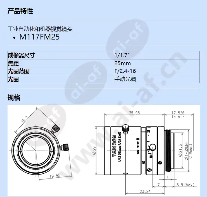 m117fm25_f_cn-0.webp