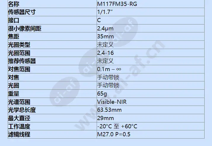 m117fm35-rg_f_cn-1.webp