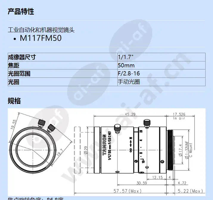 m117fm50_f_cn-0.webp