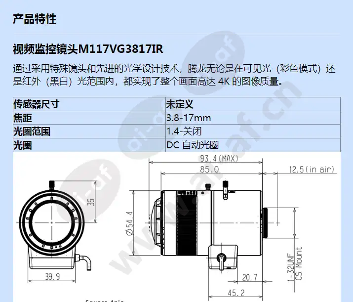 m117vg3817ir_f_cn-0.webp