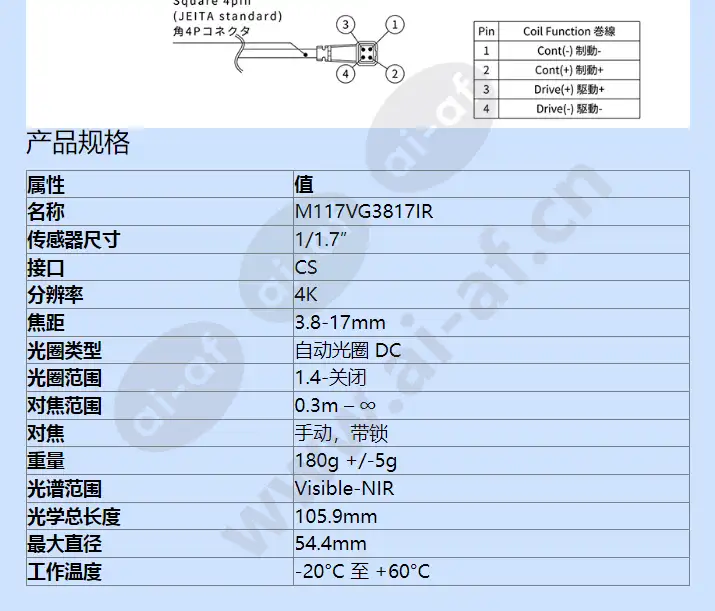 m117vg3817ir_f_cn-1.webp