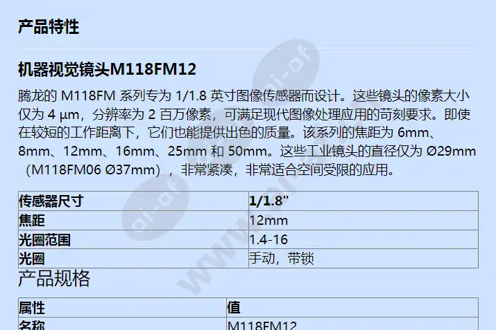 m118fm12_f_cn-0.webp