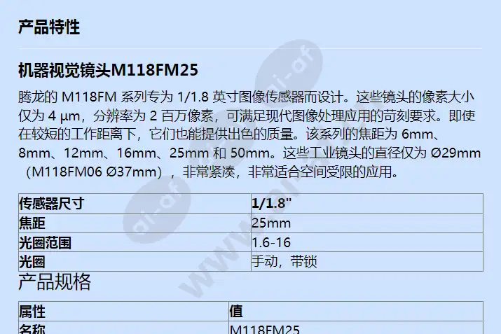 m118fm25_f_cn-0.webp