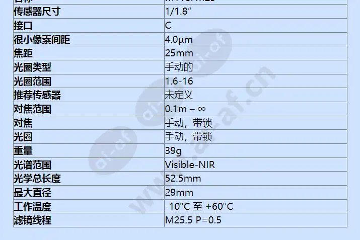 m118fm25_f_cn-1.webp